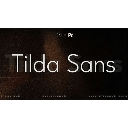 Tilda Sans Font