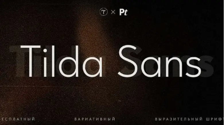 Tilda Sans Font
