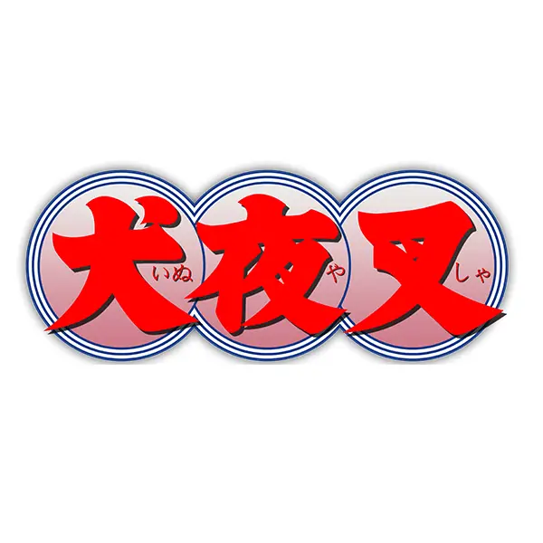 Inuyasha Logo