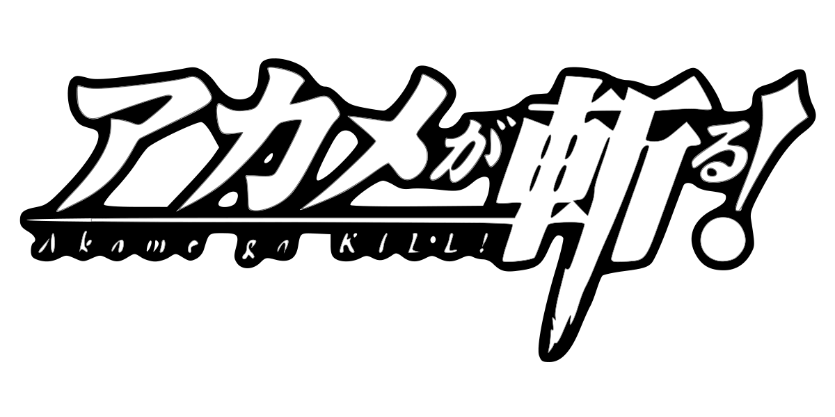 Akame ga Kill Logo PNG